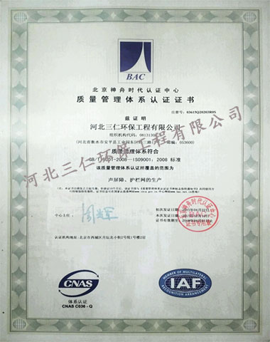 ISO9001|(zh)wϵJC